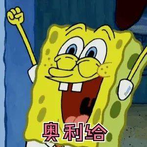 科廷新加坡叒叒叒拿第一了！连续3年就业率第一 + 全球前1%大学，奥利给