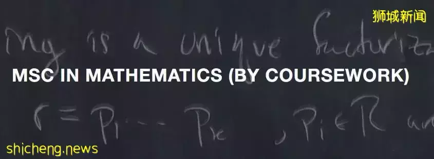 2023提前批次申請通道開放!5月16日,新加坡國立大學理學院碩士招生火熱進行中