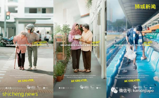 新加坡是否通往優雅社會?這個組織是“幕後推手” .