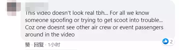 酷航空姐和洋人在飞机上大开派对？上身赤裸、不戴口罩还喝酒