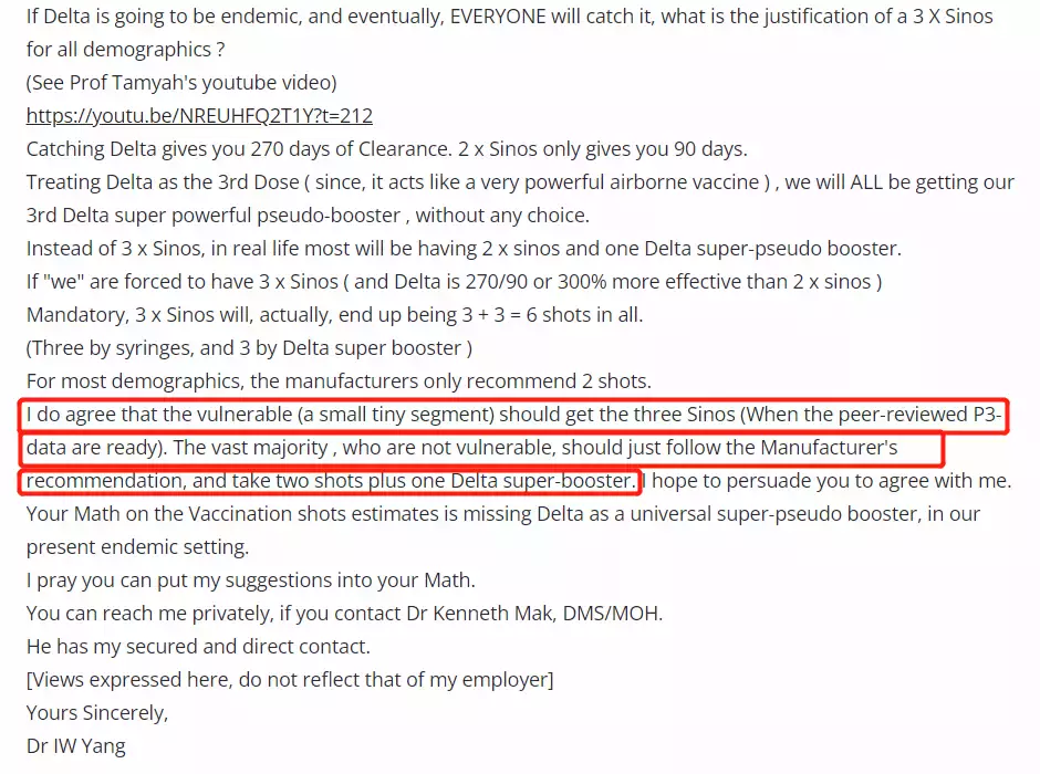 新加坡某醫生稱青少年接種疫苗後死亡,衛生部澄清