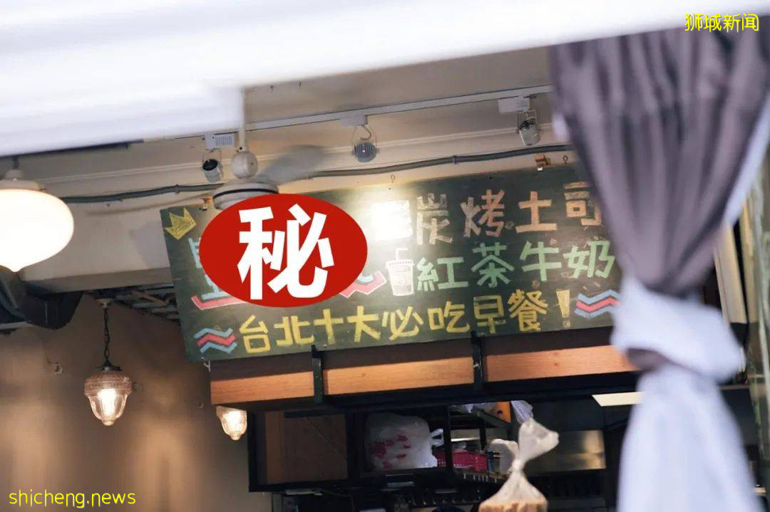 探店!在新加坡能吃到《康熙》同款台式美食,人均$10不到