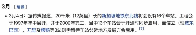 新加坡原来这么信风水