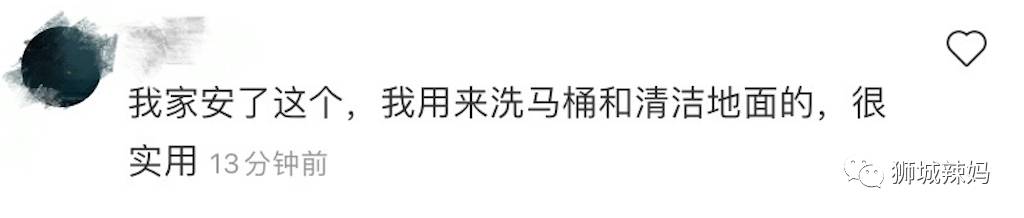 新加坡99%的家庭都有這個東西，但是你知道怎麽用嗎