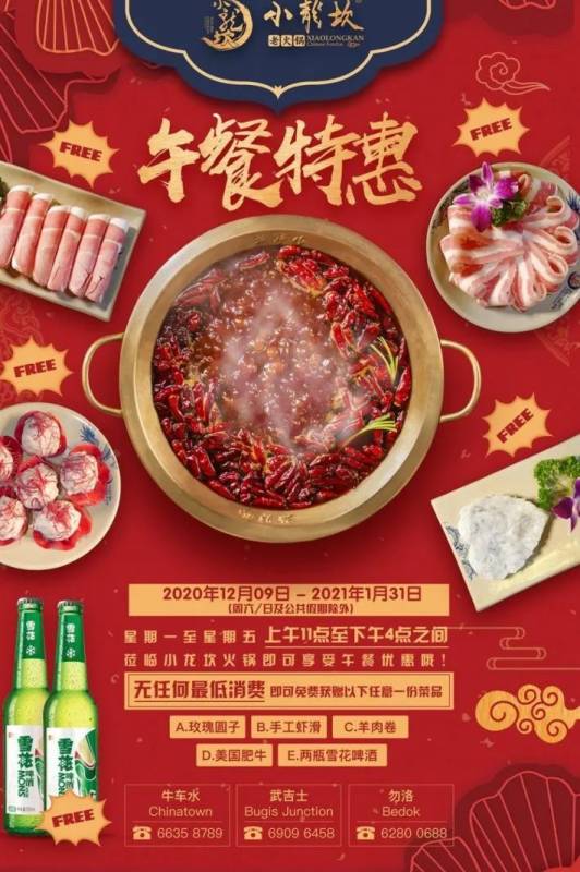 【每周折扣】第三阶段即将到来,超值优惠等你享用