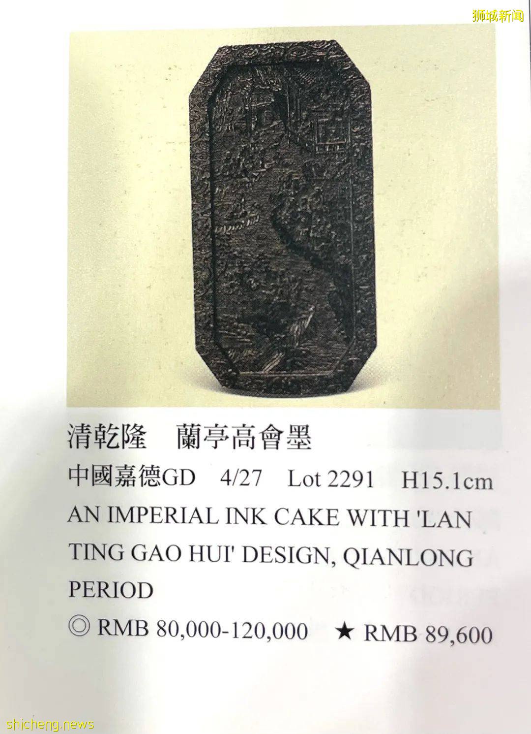 海外珍藏青瓷、建盞等瓷中奇葩荟聚獅城,新加坡國際必買好物清單