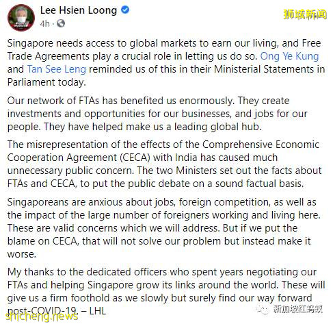 政府強調：沒給印度籍專才開綠燈，絕不允許公司歧視新加坡人