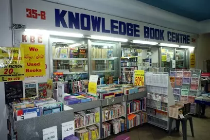 知名二手书店Knowledge book centre即将在本月底关店,买便宜好书的最后机会了