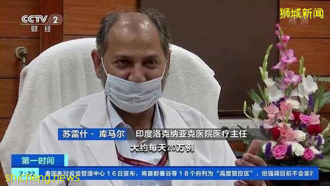 印度日增破40萬，爆護士偷疫苗倒賣！美國專家：馬上抄中國作業