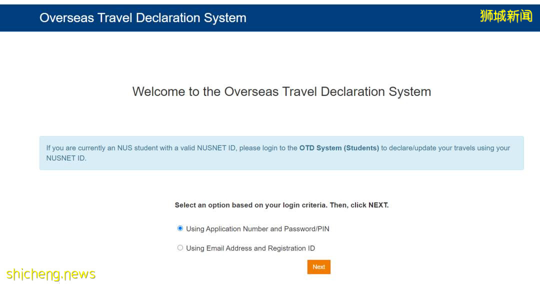 新生必備 入境新加坡最新攻略