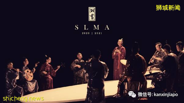 新加坡国宝级艺术团体，成立80年越来越“年轻”