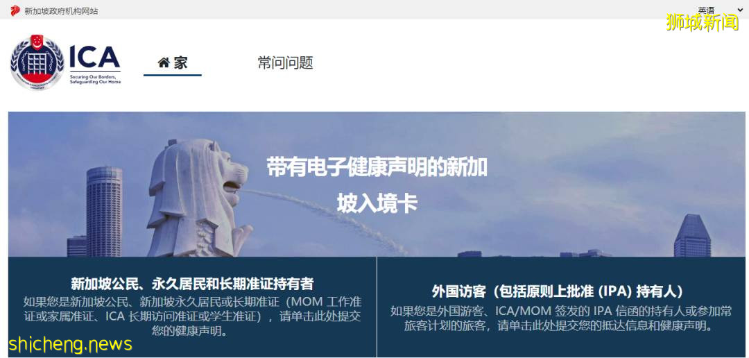 妈妈级关爱!新加坡留学入境指南手把手教你操作