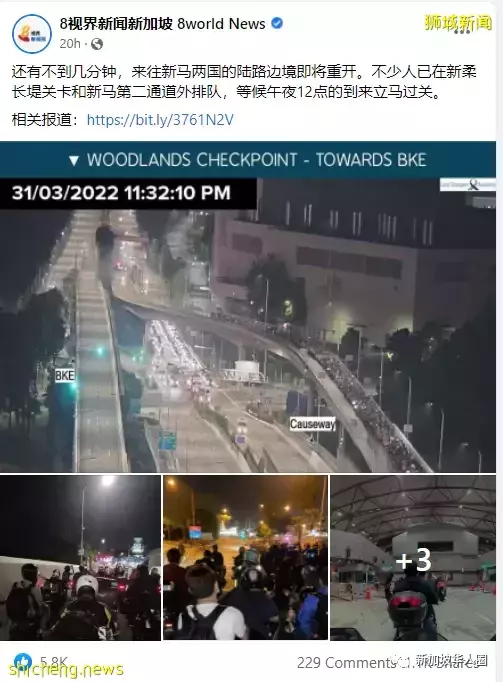 時隔兩年,新加坡和馬來西亞終于大開放,機票暴跌不到100新幣