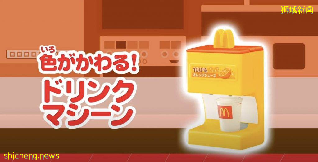 日本麦当劳Happy Meal玩具太有诚意!殿堂级Mini店员装备玩具重新推出,打造一间属于你自己的麦当劳