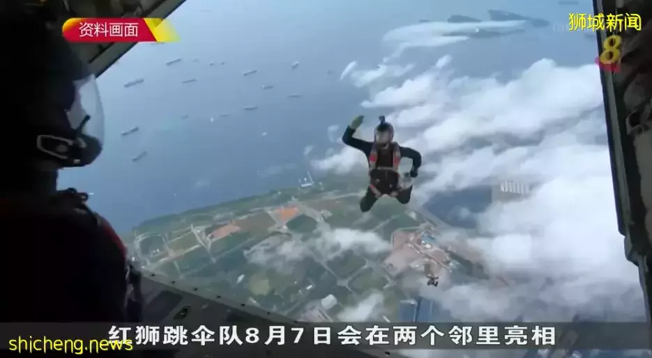 新加坡国庆将恢复到疫情前规模,这四大重点,你要了解