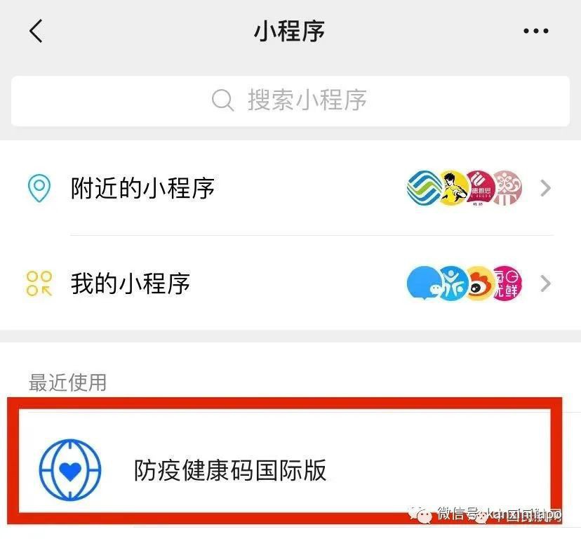 新增X例,累计X例|新航航班锐减96%,5月份之后回中国航班新变动