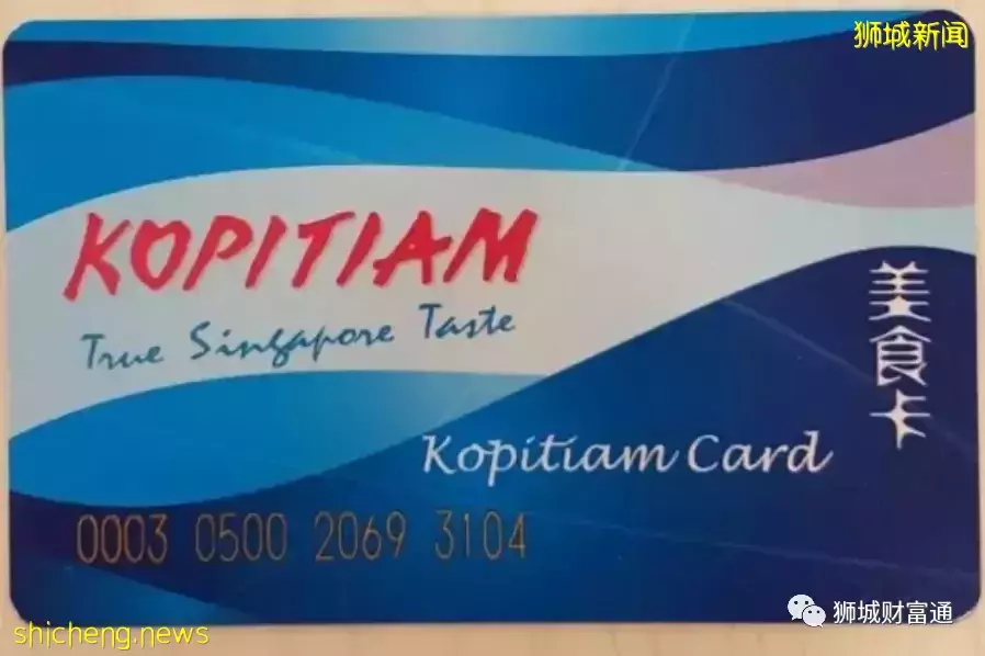 知道这些小妙招,在新加坡生活更省钱