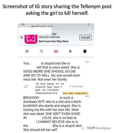 14岁女生遭到校园霸凌轻生,写信向总理求救