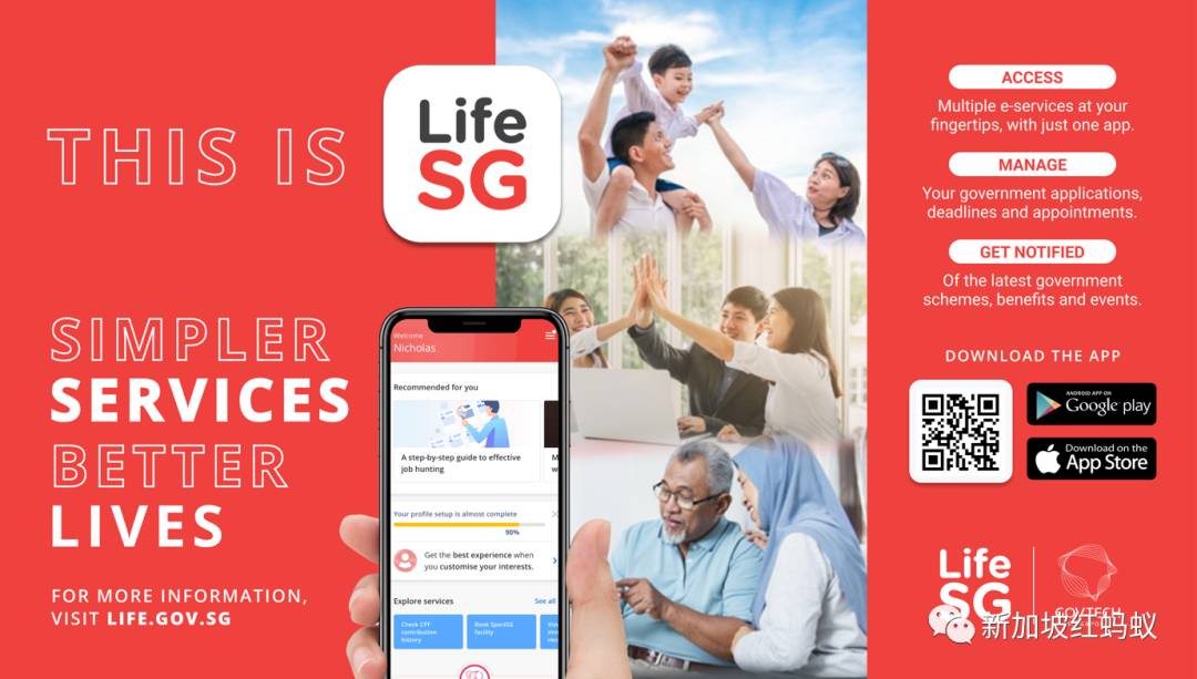 五個實用又免費的新加坡政府官方APP，下載到手機可節省很多時間