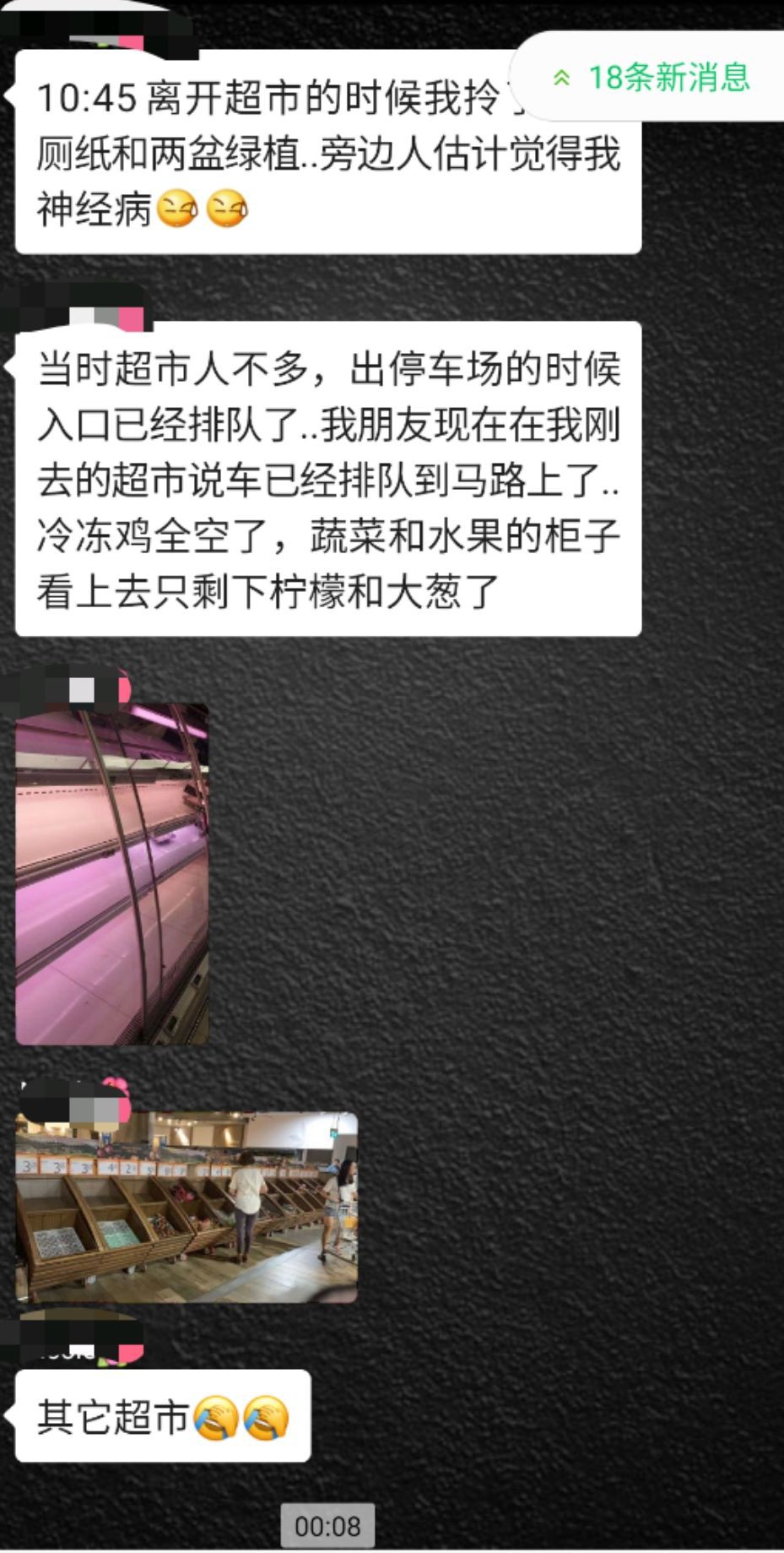 马来西亚决定“锁国”,新加坡抢购潮立即蠢蠢欲动,政府连夜规劝