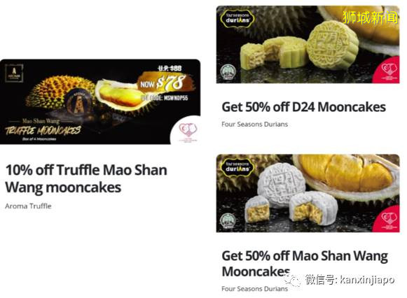 【国庆折扣券】5.5折、5.5新币:众多优惠一同欢庆新加坡独立55周年