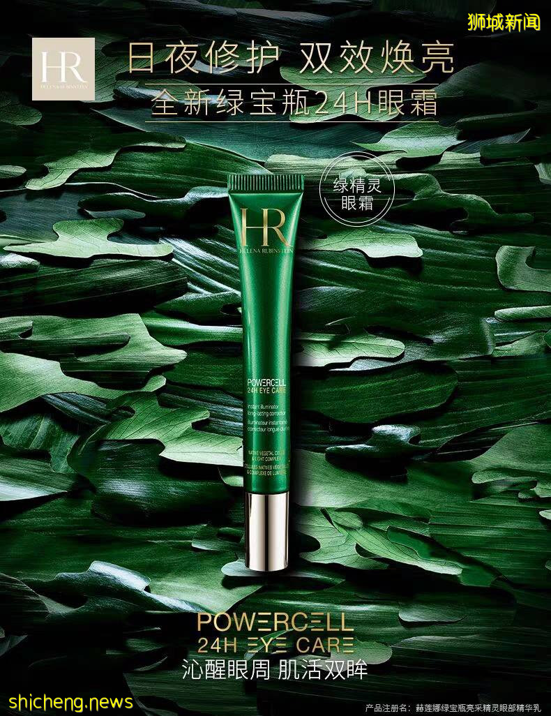 響徹天際的GSS大促如期而至！大牌美妝護膚低至25折！購物滿額還送SK II小燈泡正裝！！給你實打實的驚喜！NOVELA GSS大促優惠+滿減+贈品太劃算啦