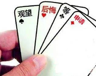 疫情下，新加坡PR和准證持有者的待遇差太多了