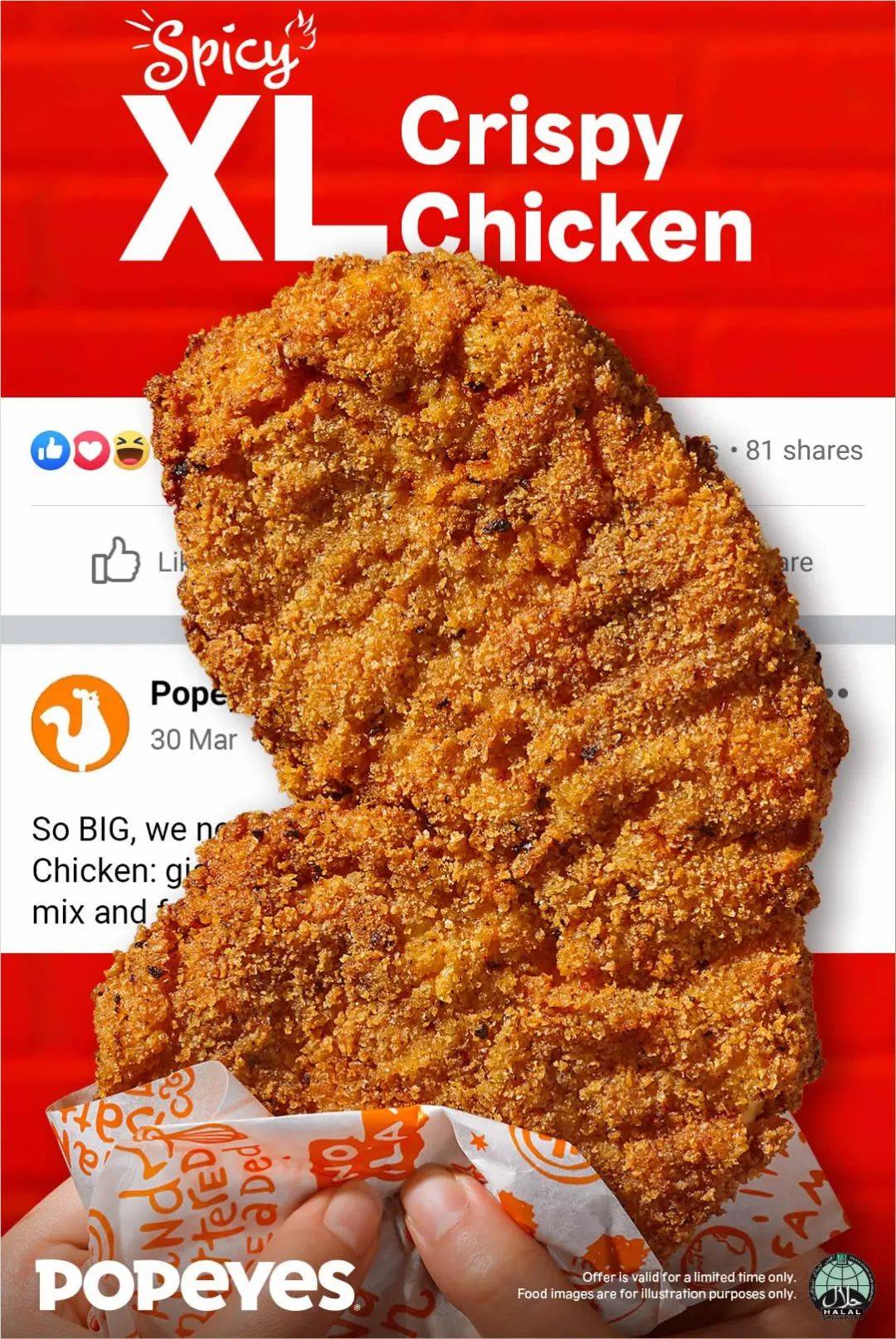 【每周折扣】唯有美食與購物不可辜負