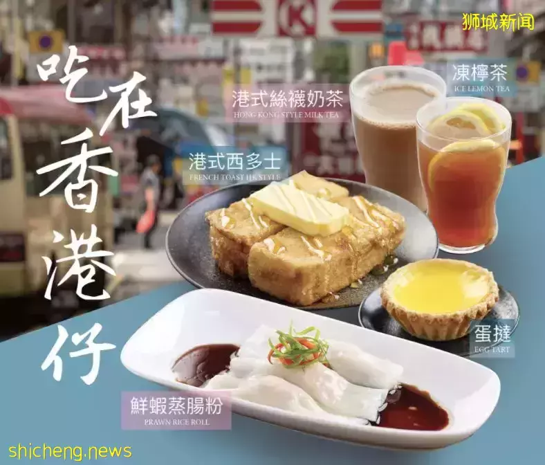 新店开张🥢 港式点心最低从$1.20起!每日新鲜制作手工点心➕超过30多种菜品任选🤤