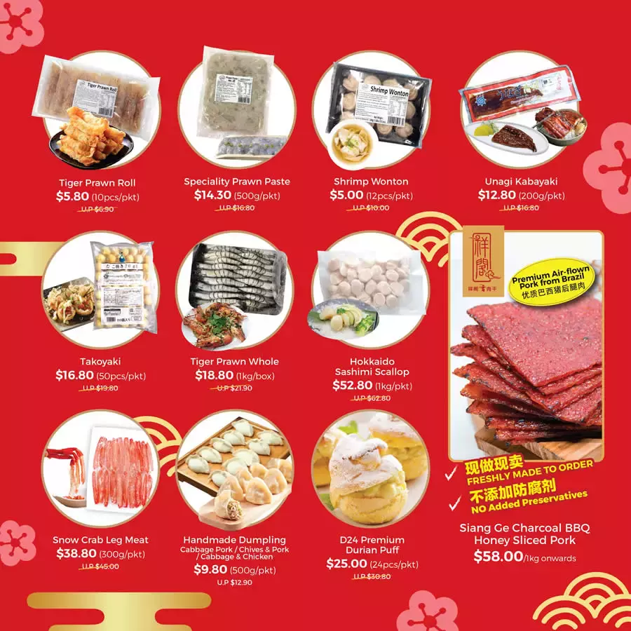 本周折扣!酒店自助买一送一,阿迪达斯2折起!星巴克情人节上新