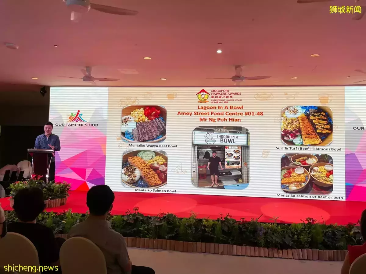 百年油条老店和创新蓝色盖饭小贩 获颁新加坡小贩奖
