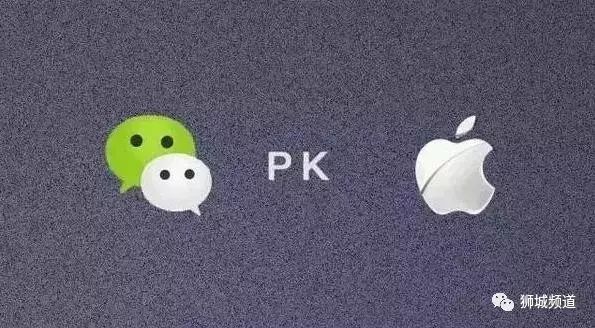 来投个票吧！X果手机和微信，你要哪个？！