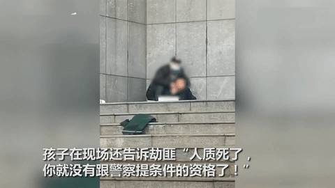 警察下跪震驚全網,實拍昆明人質劫持案有多驚心動魄!新加坡的警察也曾這樣做