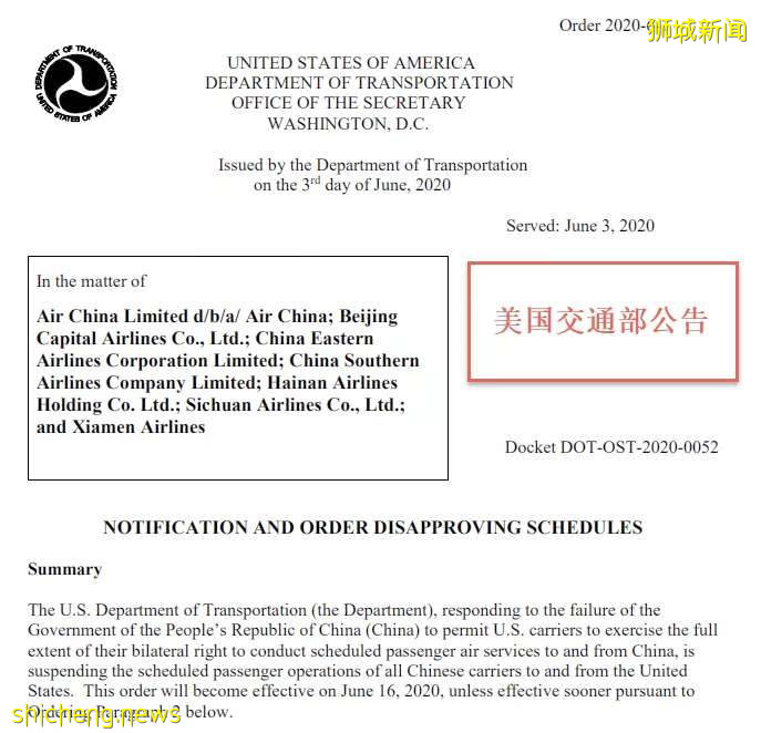 全球確診破700萬!2020,見證曆史的一年!