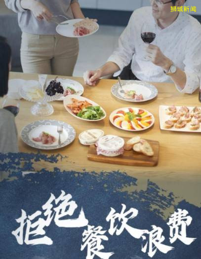 勤儉節約是我們的傳統美德!中國重啓光碟行動!杜絕浪費