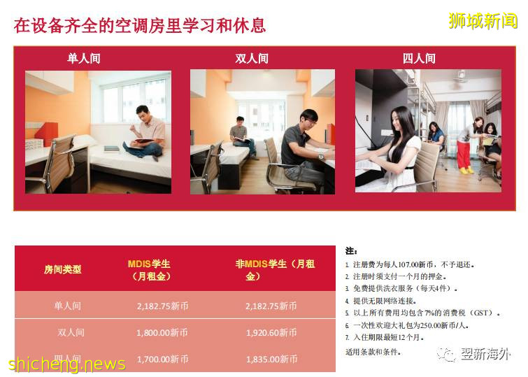 新加坡学制最短专升本课程原来在这里！学费竟然不到10万！1年内完成！应届大专生的福利帖