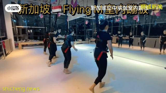 新加坡高空室内蹦极!超美超燃脂,还能变身飞天小仙女哦