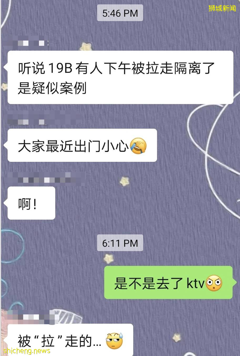 已確診87人，深扒新加坡KTV最大感染群！20人被抓，29家違法夜店名單公布