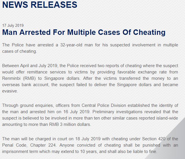 新币人民币换汇骗局，新加坡一男子狂捞300万！