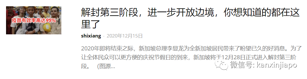 今增14 | 嬉闹、吐舌头、勾肩搭背！至少13名新加坡艺人群聚开庆生趴遭公众检举