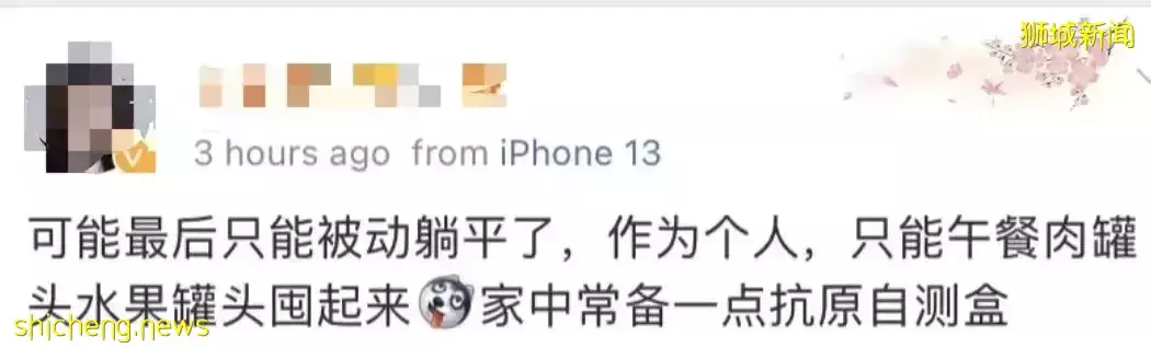 “我在新加坡確診，以後還能回國麽？”輝瑞口服藥療效在中國首曝光！來新機票僅30新