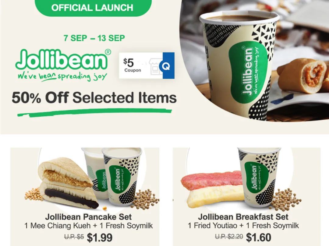 【下周优惠】新加坡小ck半价、麦当劳早餐买一送一