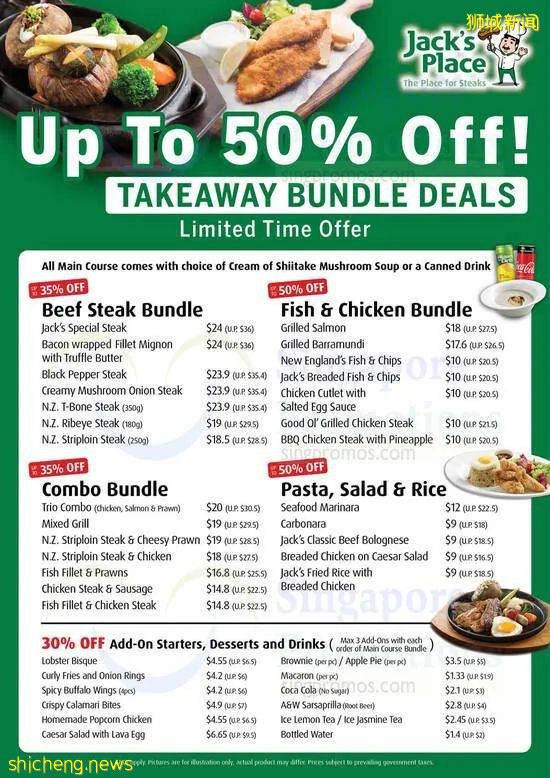 本周折扣:免费口罩Last call、西餐5折、星巴克联名款上新