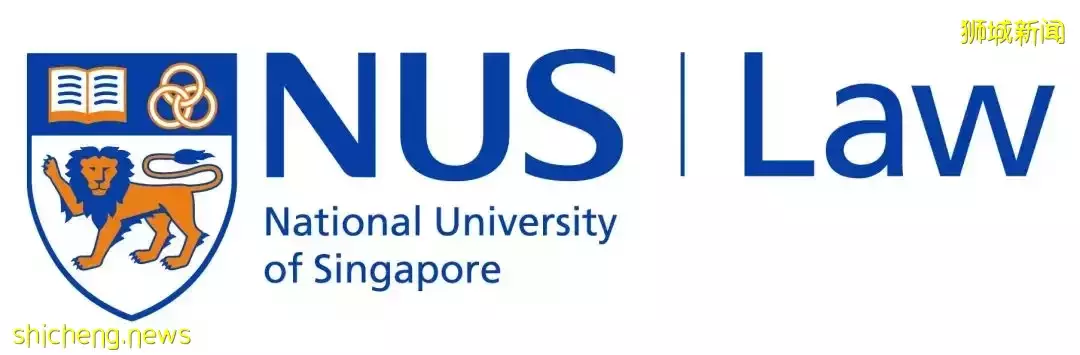 放寬申請要求！新加坡國大法學院吸引更多學生，大力促進科技行業法律應用