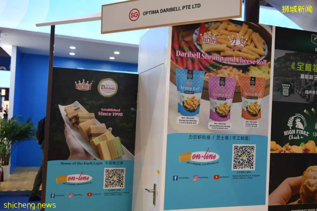 赏味亚洲——缤纷新加坡美食,尽在进博会