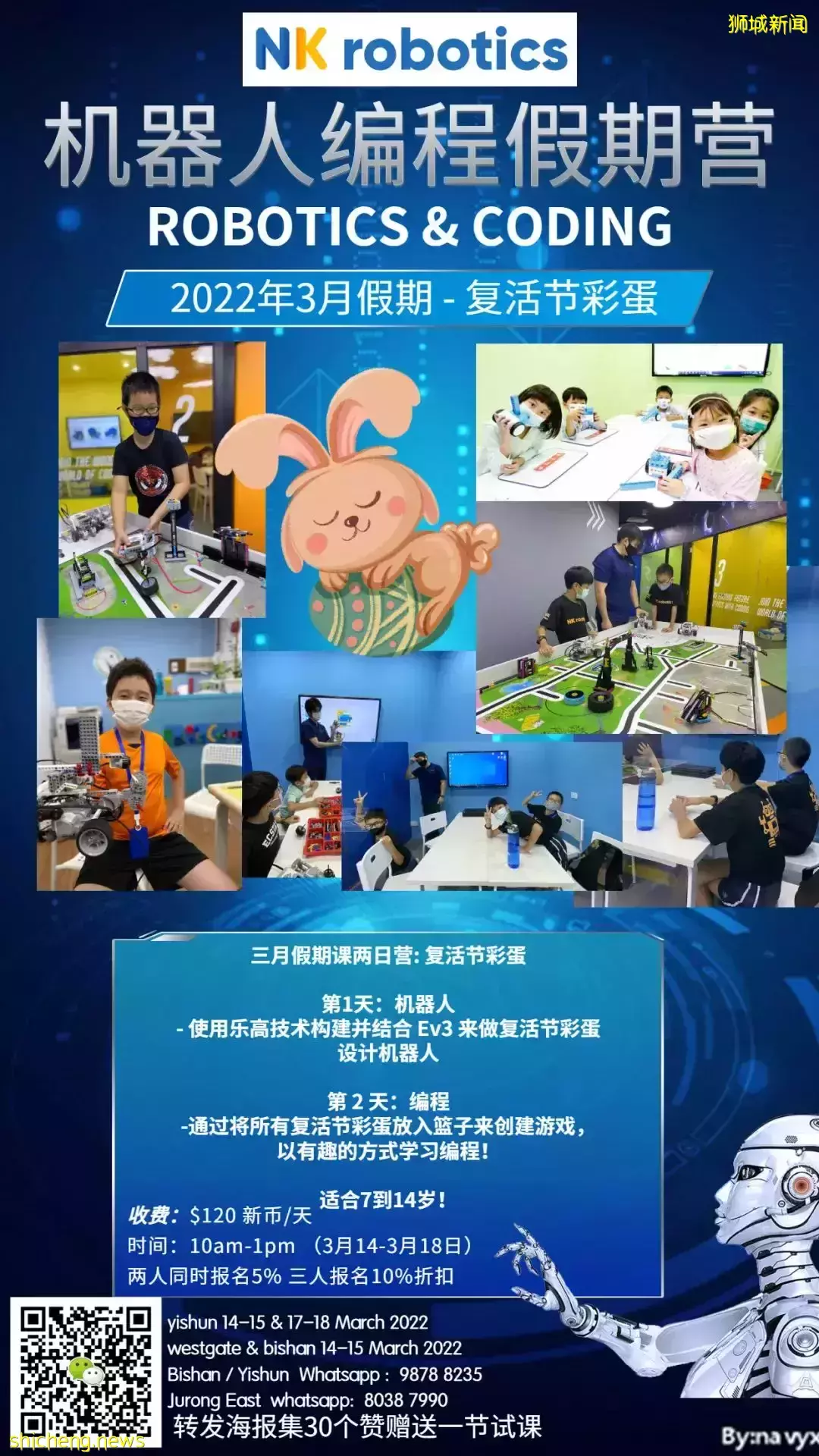 omg！還有2周又放假了！新加坡假期營合集，來了