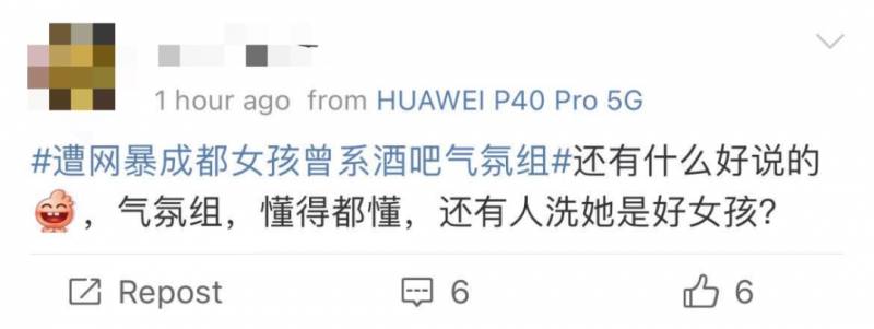 別罵了！成都確診女孩首發聲，自曝工作！央視評論刷屏，新加坡總理也曾這樣說