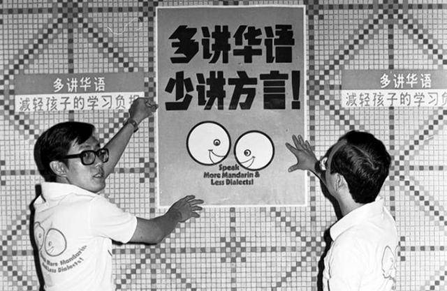 新加坡“講華語運動”,推廣40年的利弊得失,值得我們好好反思