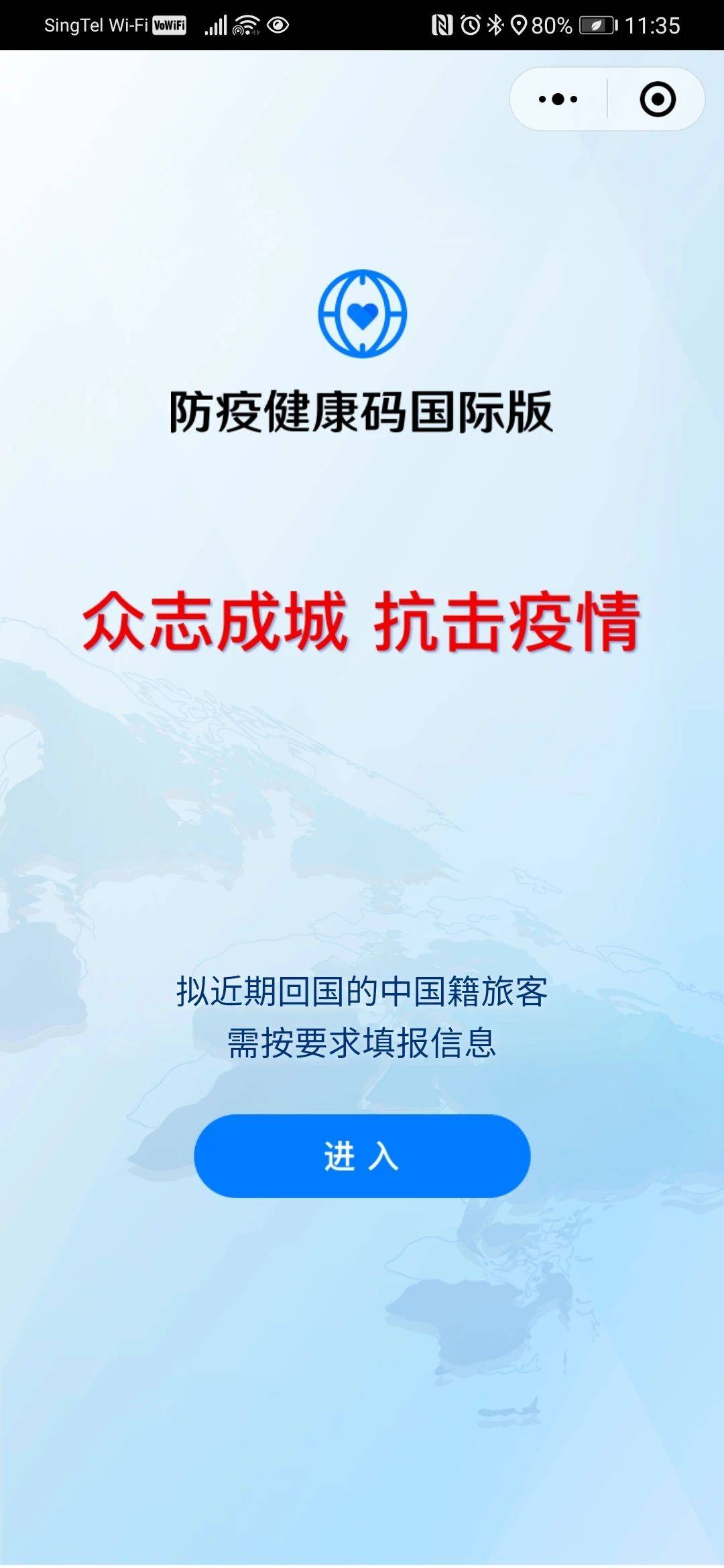 请假2个月!隔离21天!中国爸爸只是想来新加坡看一眼娃