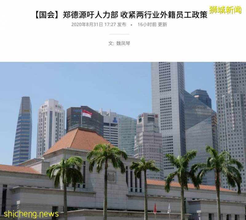 新加坡老板自爆真实面试经历:面试了7个新加坡人,祝他们好运吧